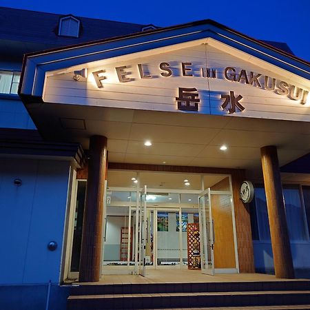 Felse Inn Gakusui Hakuba Bagian luar foto